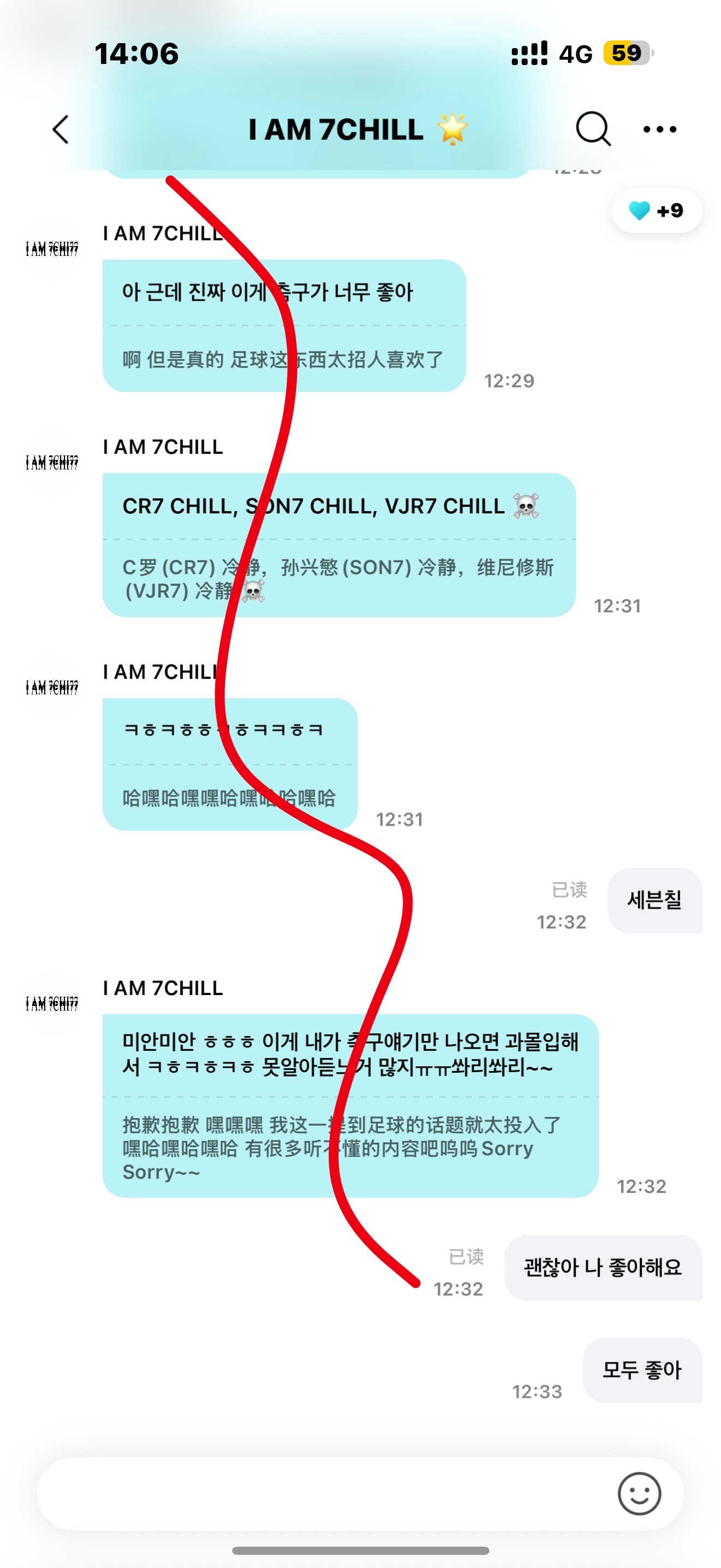 崔玹硕想干啥干啥  孩子演出彩排前都不忘记来dm分享日常  说点想说的兴趣爱好怎