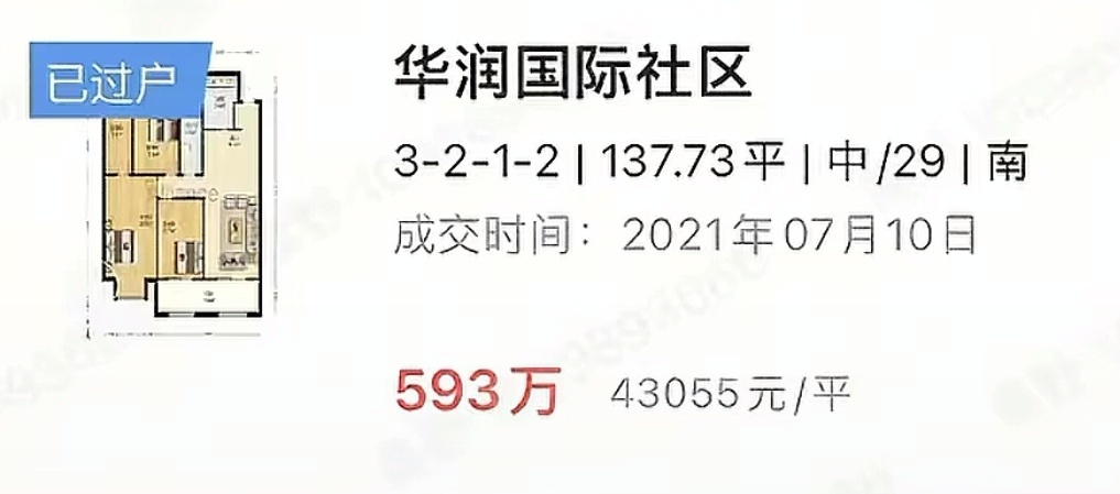 这算什么斩？ ​​​