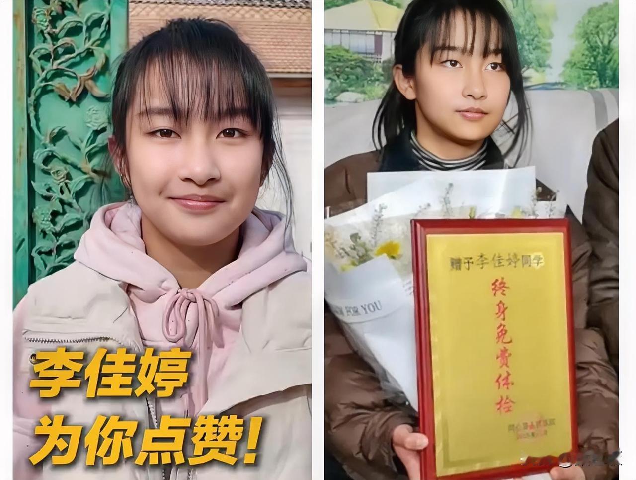 我觉得小女孩当下最重要的是应该要好好调理一下身体
因为她这个年纪，应该已经来例假