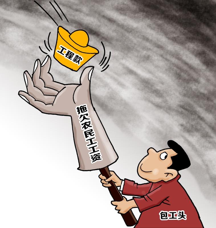 事关农民工工资，确保查实欠薪要在2026年春节前动态清零。
新疆和广西都在积极保