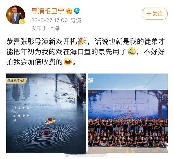 谁能想到，《风过留痕》当初的置景都是导演的师傅借给他拍的，从确定龚俊要拍到开机前