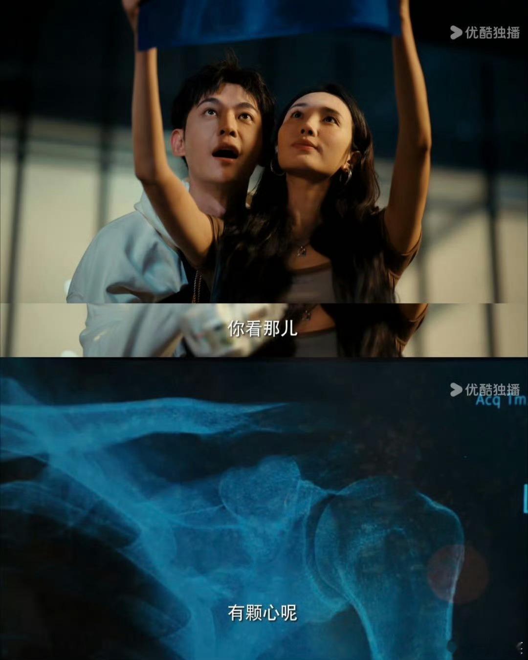 贾凡你听听这合理吗 贾凡新剧骨折变段子手，调侃女主和狗骨骼相似，这剧情反转，唐晓