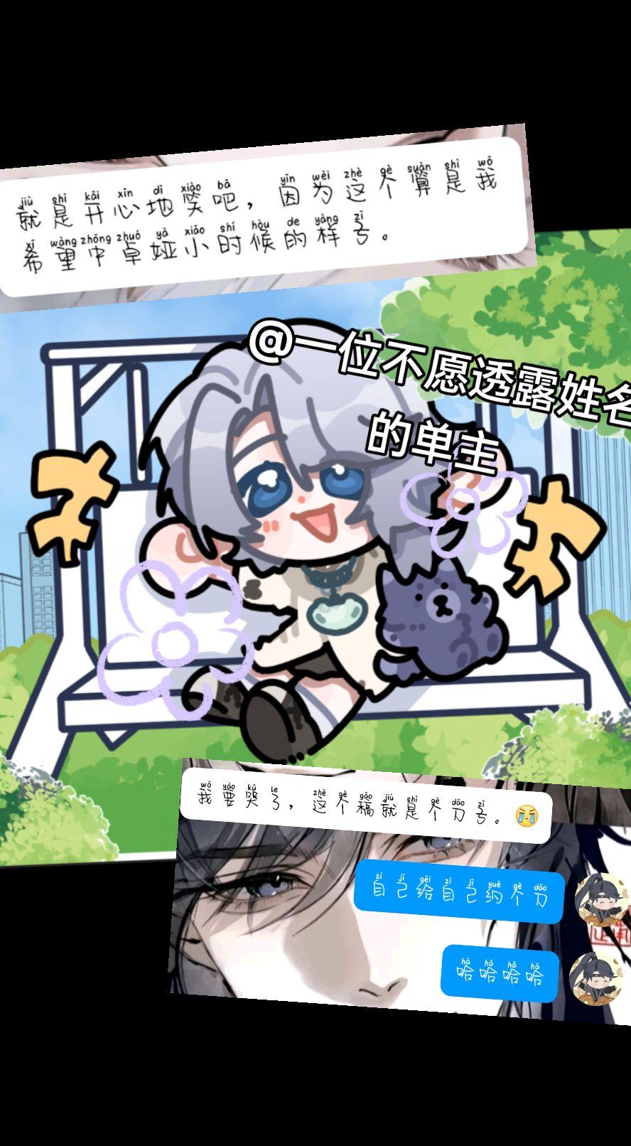 一位不知名单主后知后觉给自己约了把刀子。如果辛迪加没有狂厄，暴乱，卓娅...