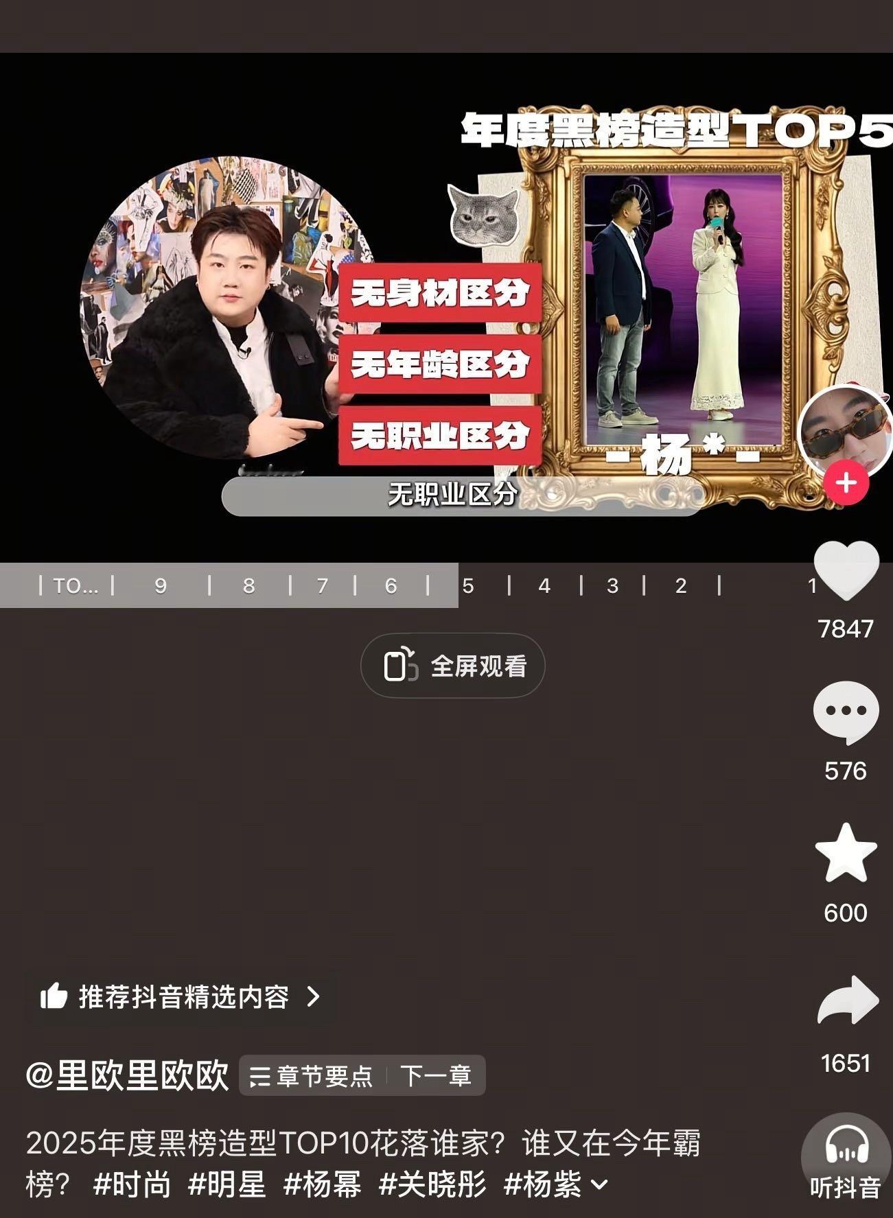 里欧咋这么逗 