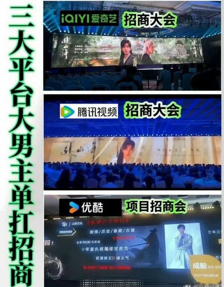 成毅单人过会三大平台成毅三大平台单人过会成毅单人过会三大平台扛剧能力毋庸置疑 ​