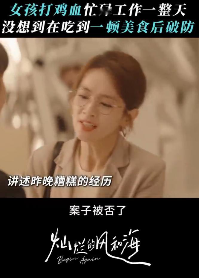 谁懂陈昊宇这一口的含哭量 陈昊宇在《灿烂的风和海》当中的表现是直接将成年人的崩溃