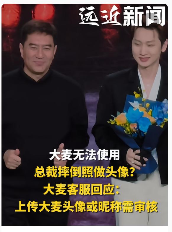 大麦火了，何弭给娱乐圈老板上了一课！ 第一，带业务猛涨。去年大麦收入才6亿多，今