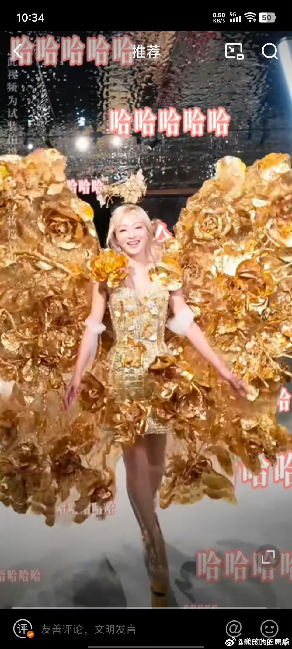 起猛了看见张韶涵走秀了 瞧，张韶涵开启演唱会走秀模式，金色造型宛如仙子下凡。蝴蝶