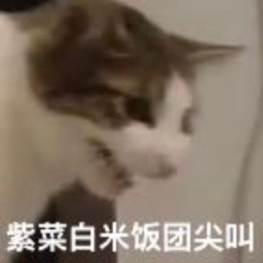 每天一条冷知识 紫菜是一类红藻，在旧的分类体系中，所有的藻类都被认为是植物，后来