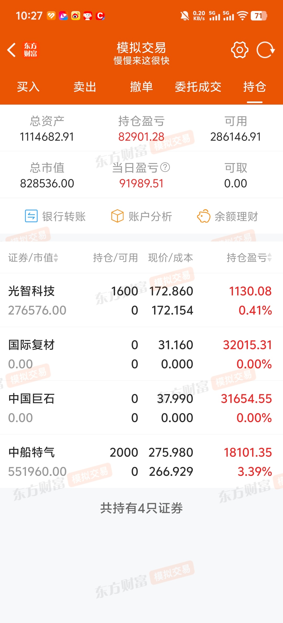 慢慢来 