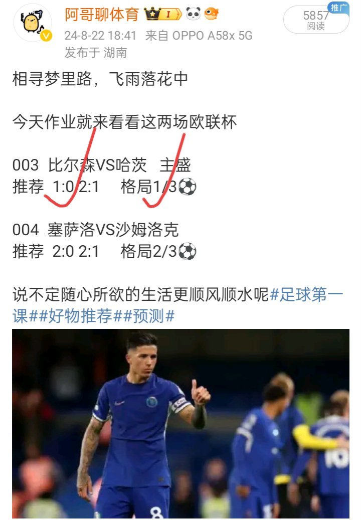 时间得意，春风嘉许，我遇上你😘昨天的两场做业又是对一场，连续几天都是这样哦，跟