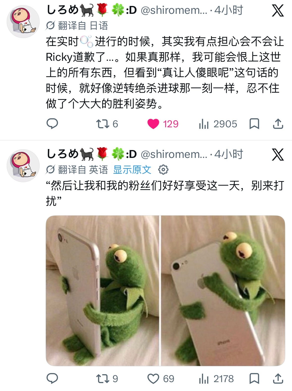 爽啊 ​​​