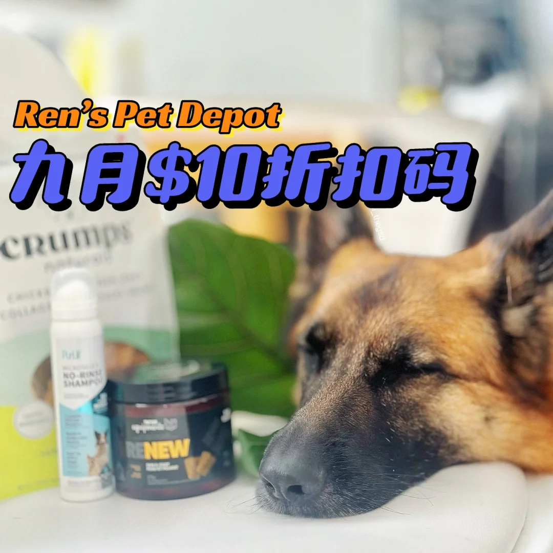 Ren’s Pet 九月$10🔪折扣来啦✨