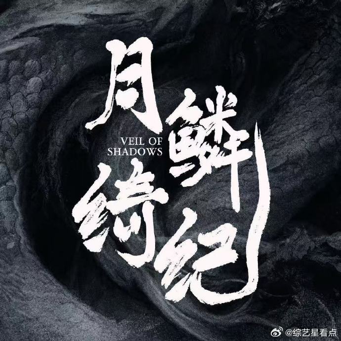 曾舜晞武拾光V榜破9 从人设到演技全程在线，武拾光值得，曾舜晞更值得 