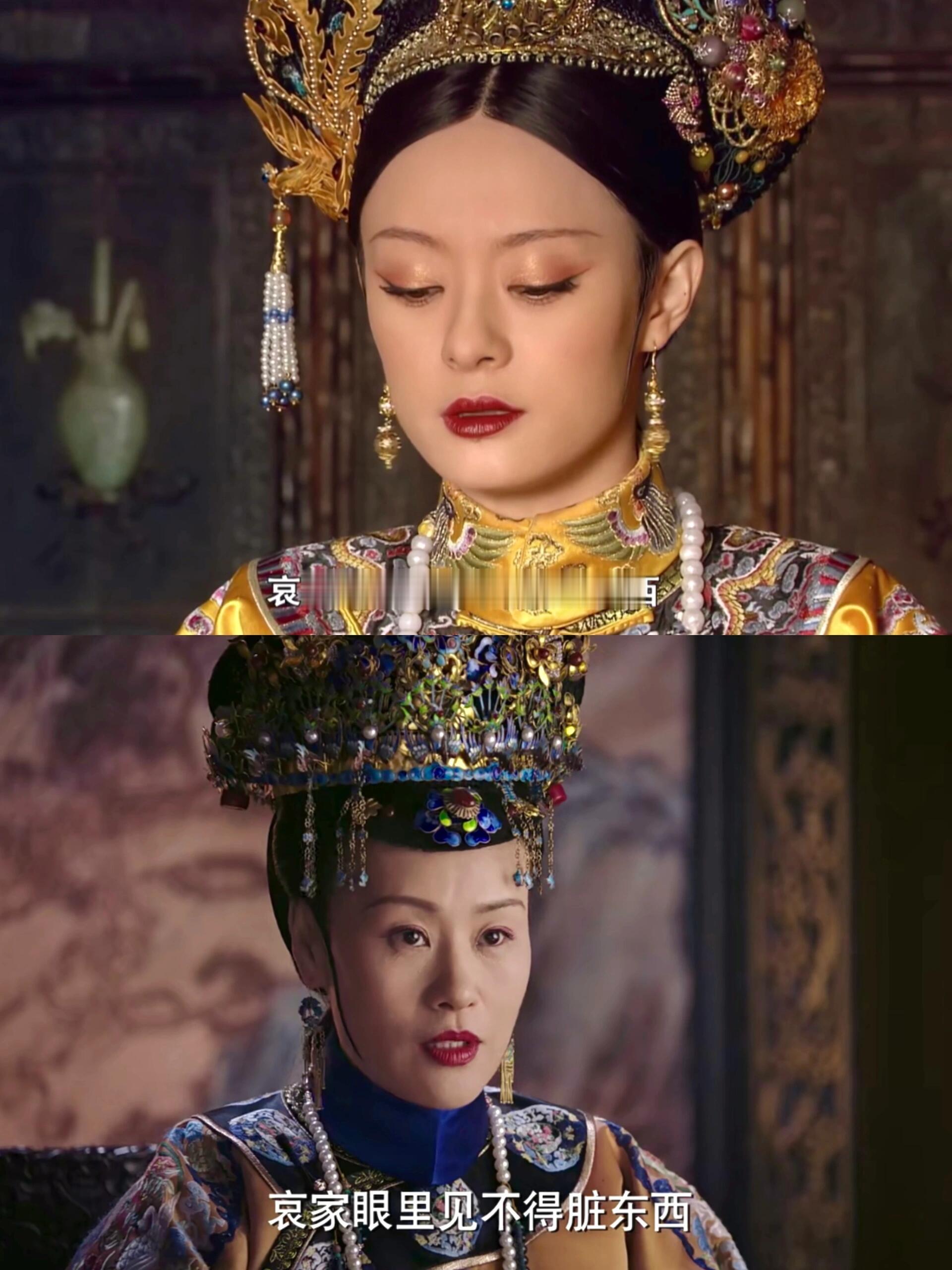原来两版太后这一段台词居然是一样的  [求关注][打call][点赞] ​​​