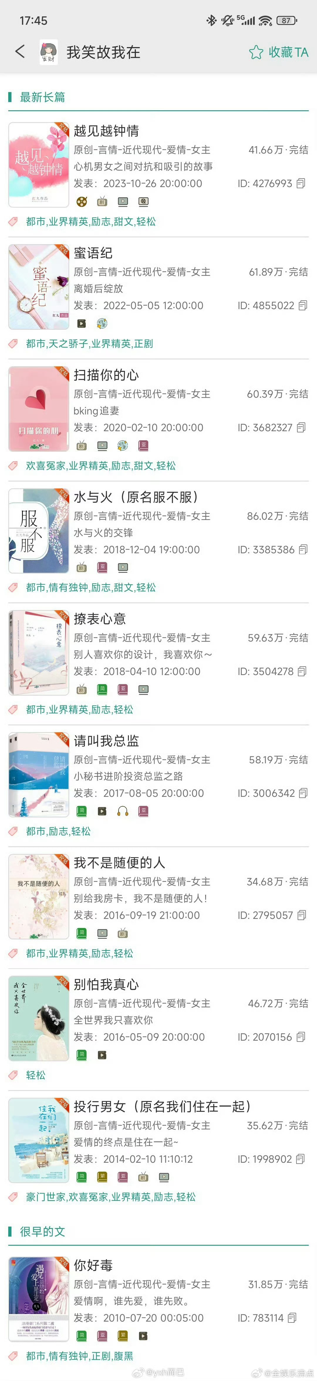 甘薇说公司给赵露思推掉好本子甘薇说银河酷娱给赵露思推掉好本子甘薇说银河酷娱推掉递