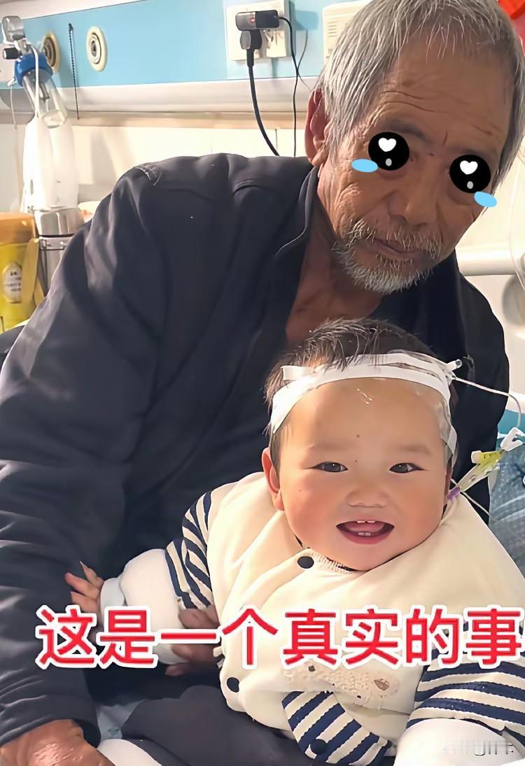 如此可爱的小天使，2个月时，爸爸出车祸走了，没有领结婚证的妈妈受不了打击不知所踪