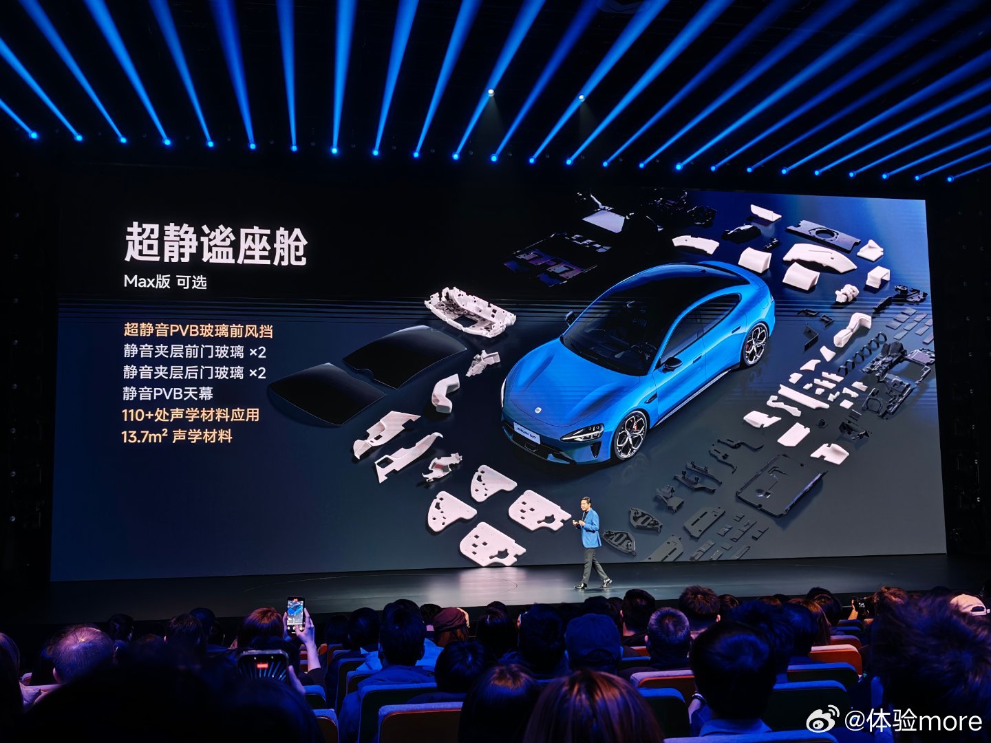 小米新SU7升级独立压缩机车载智能冰箱，支持-6℃-15℃制冷，35℃-50℃制