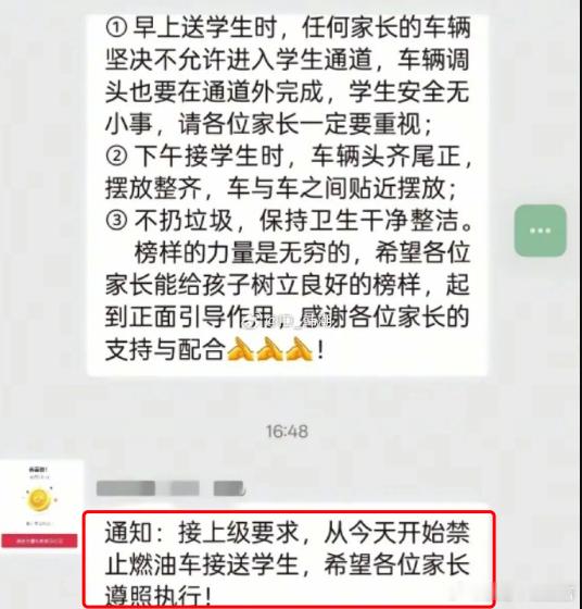 汽车资讯新能源车 据说，兰考县接送幼儿园孩子不允许用燃油车！推广新能源，从娃娃抓