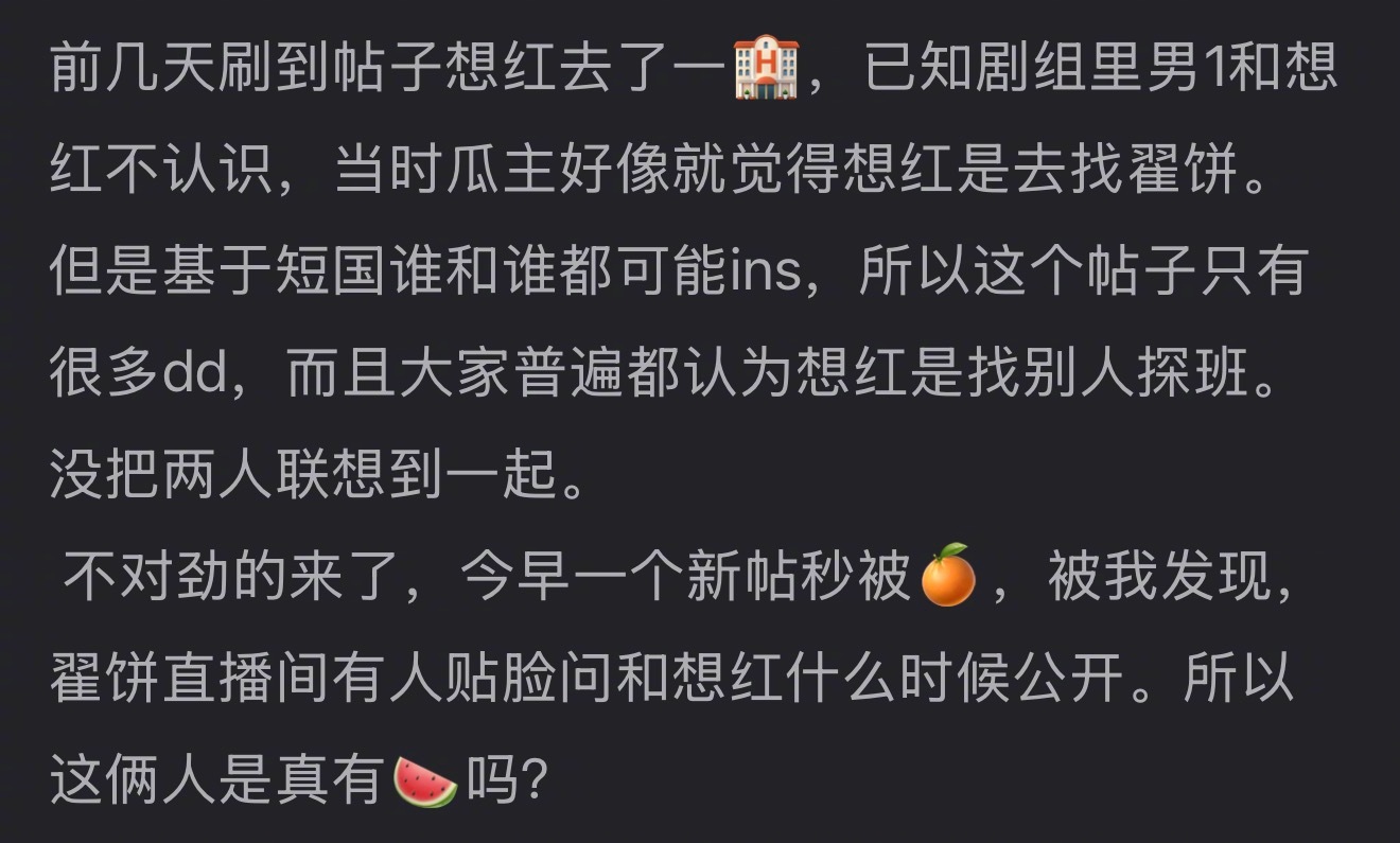 张集骏翟一莹定情之作张集骏和翟一莹新剧宫墙许良人  定档4月1日爱奇艺上线。之前