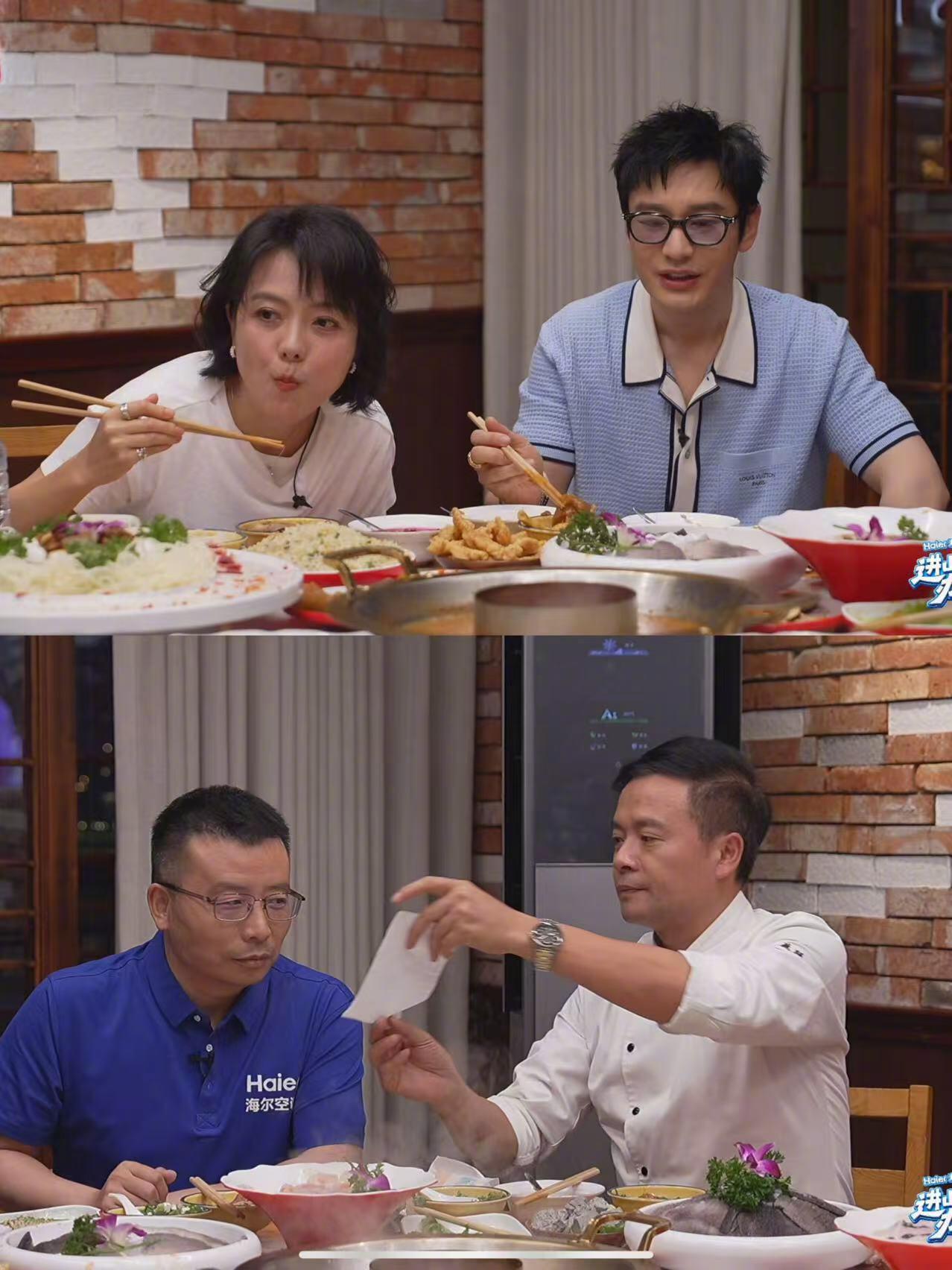 中餐厅重庆火锅番外篇 谁懂啊！在重庆火锅店看到黄晓明和林大厨，恍惚以为在看《中餐