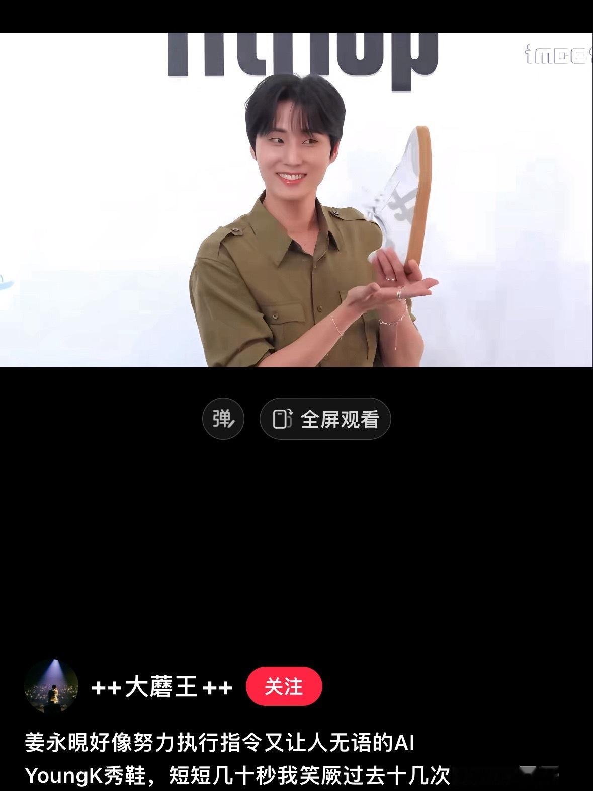 额我的发我笑得好痛苦 