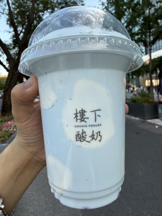 奶奶的！！好喝死了踏爸的。。。🥹🥹