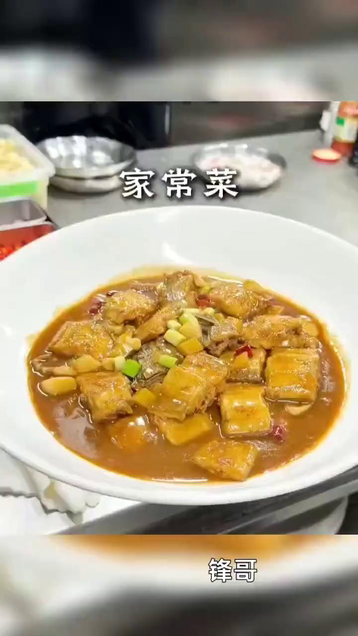 家常菜。
锋哥。
观鲜子鱼，烧水漏，蓉蛏子，快豆腐，烧三鲜，加盘菜，淋芋头，麻报