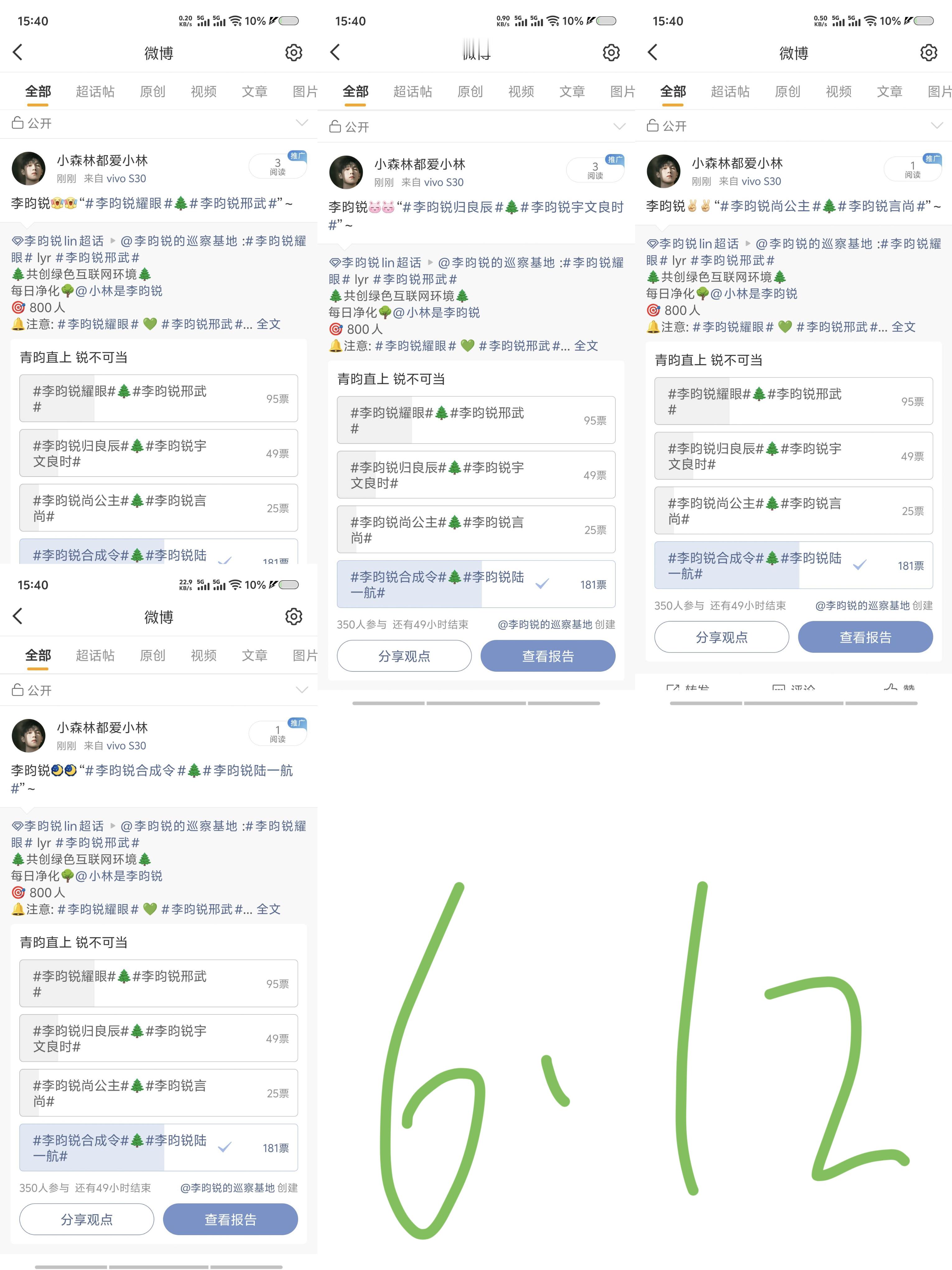 6.10——6.16净化 盖楼 咔h  专栏 ·  净化  咔黑  盖楼