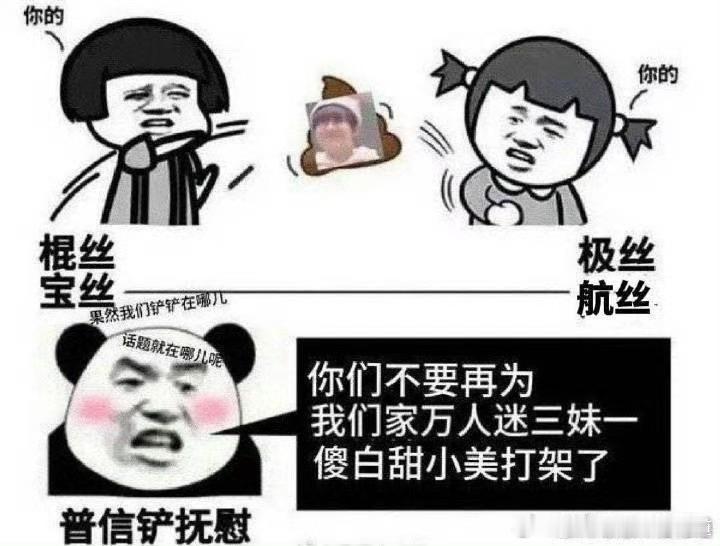 真的好搞笑，5xh粉丝为什么会觉得提这个会让我们难受我们只会觉得宝爷爷又宠志鑫了