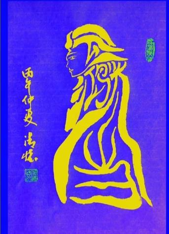 图中画面真给力；
帅哥他就在展示；
丙午马年好运来；
鸿运当头你最棒；
画面隐藏