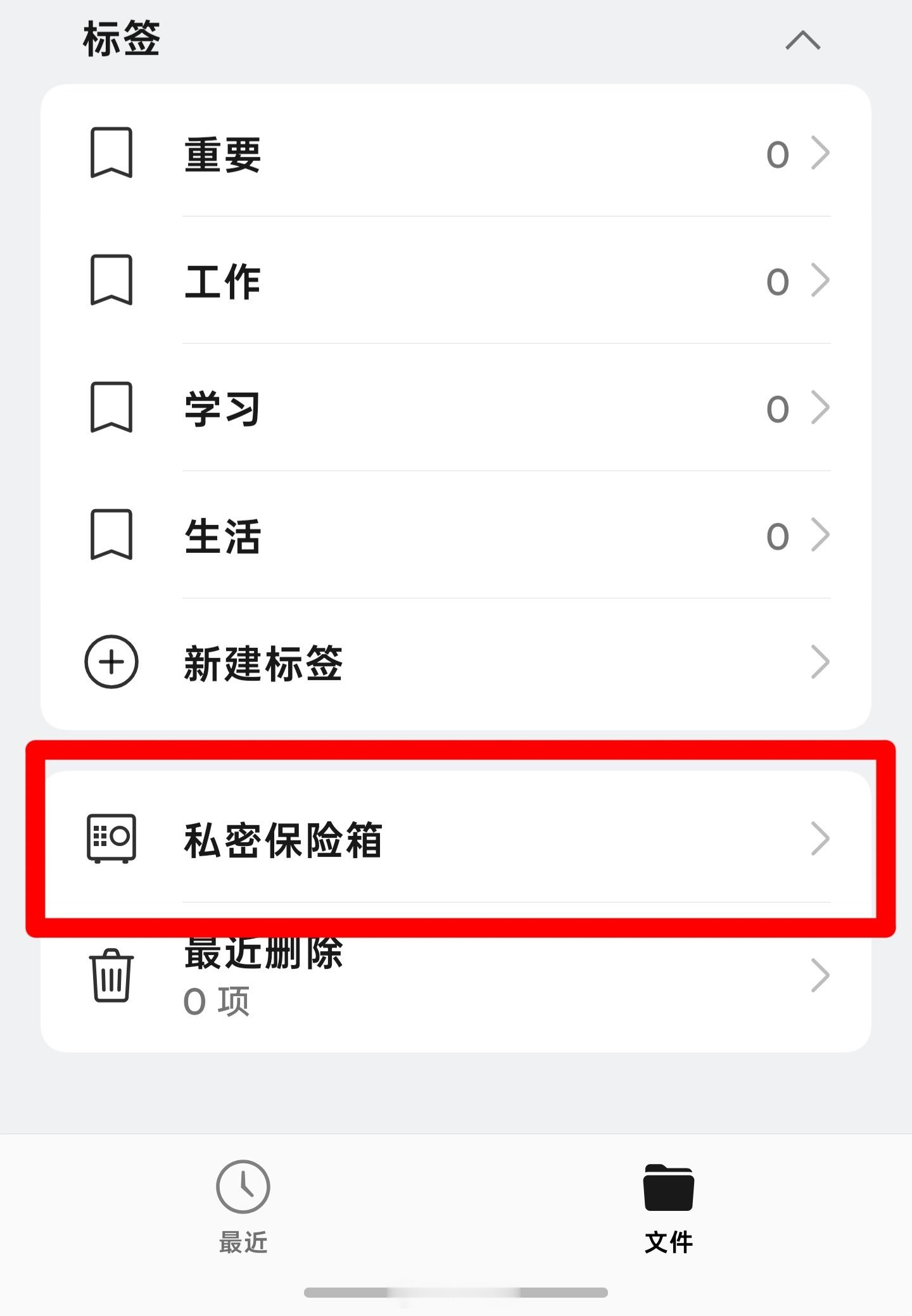 大家有没有过隐藏图片文件的需求，各家安卓品牌里除了相册有隐藏功能之外，大部分在文