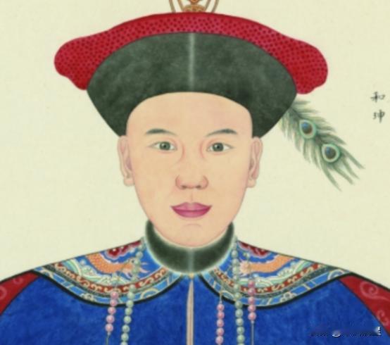 1799年，和珅临死前，皇帝问他：“你贪了朝廷这么多银子，难道花得完吗？”没想到