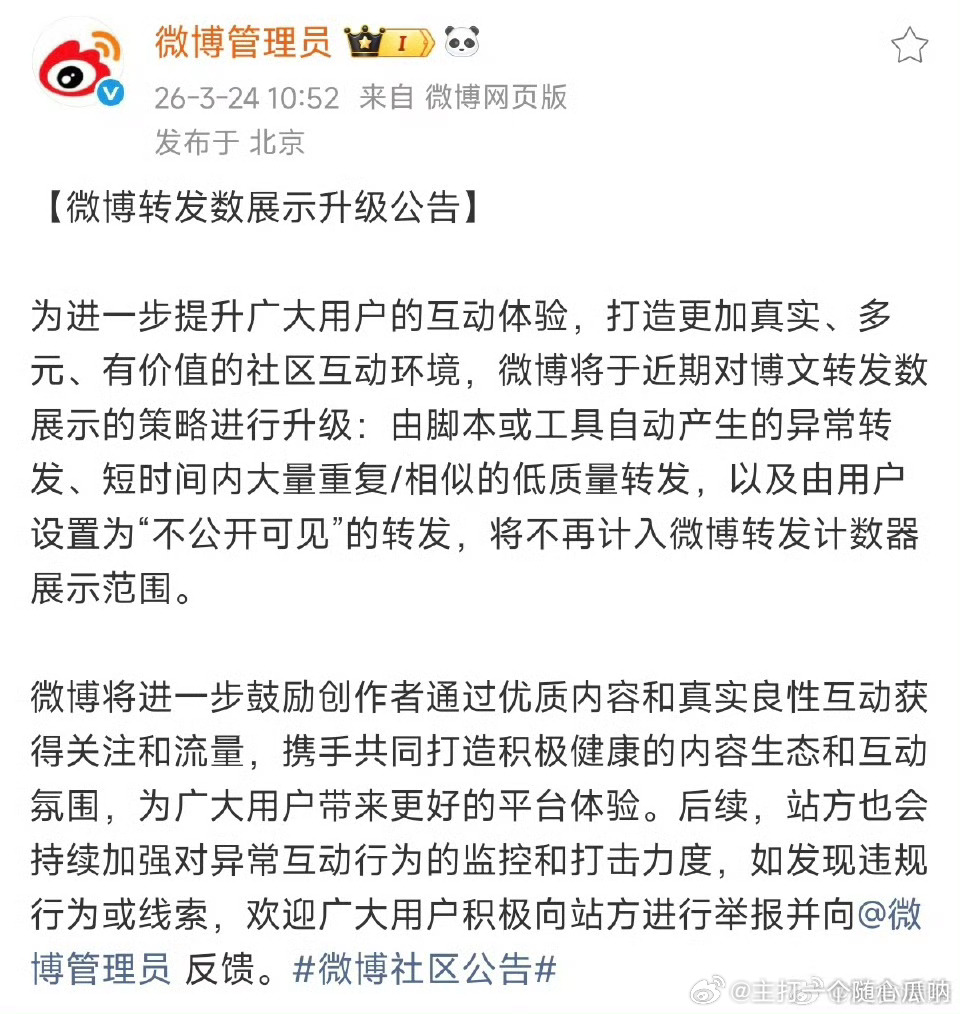 vb说整治水军且看呢 