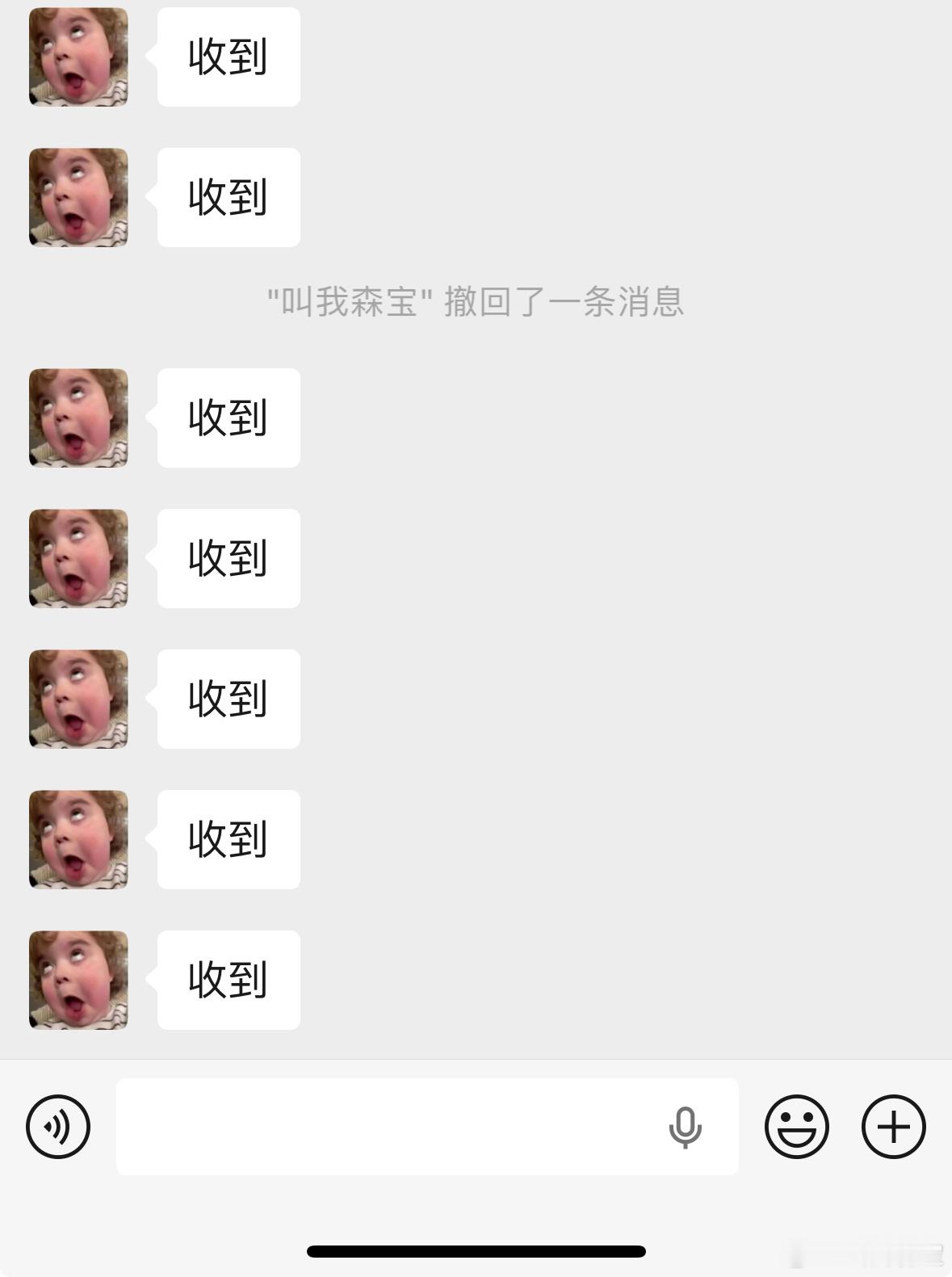微信撤回消息后可删除提示字 这个删除只是删除本地的，但是对方微信依然会显示对面撤