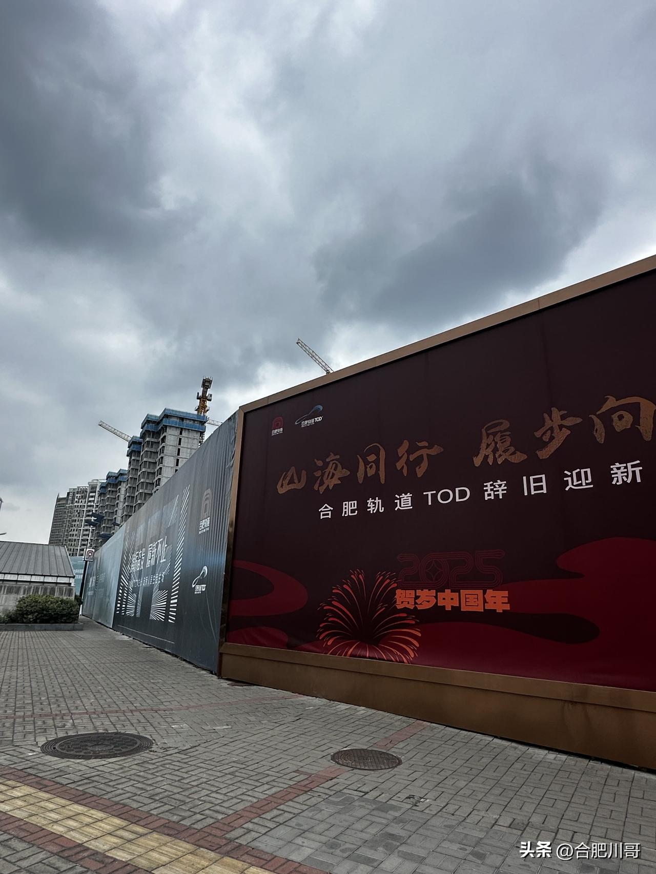 合肥轨道之前拿下的新鸿安商场商业地块，目前还未有任何声音，大家觉得这个位置适合做