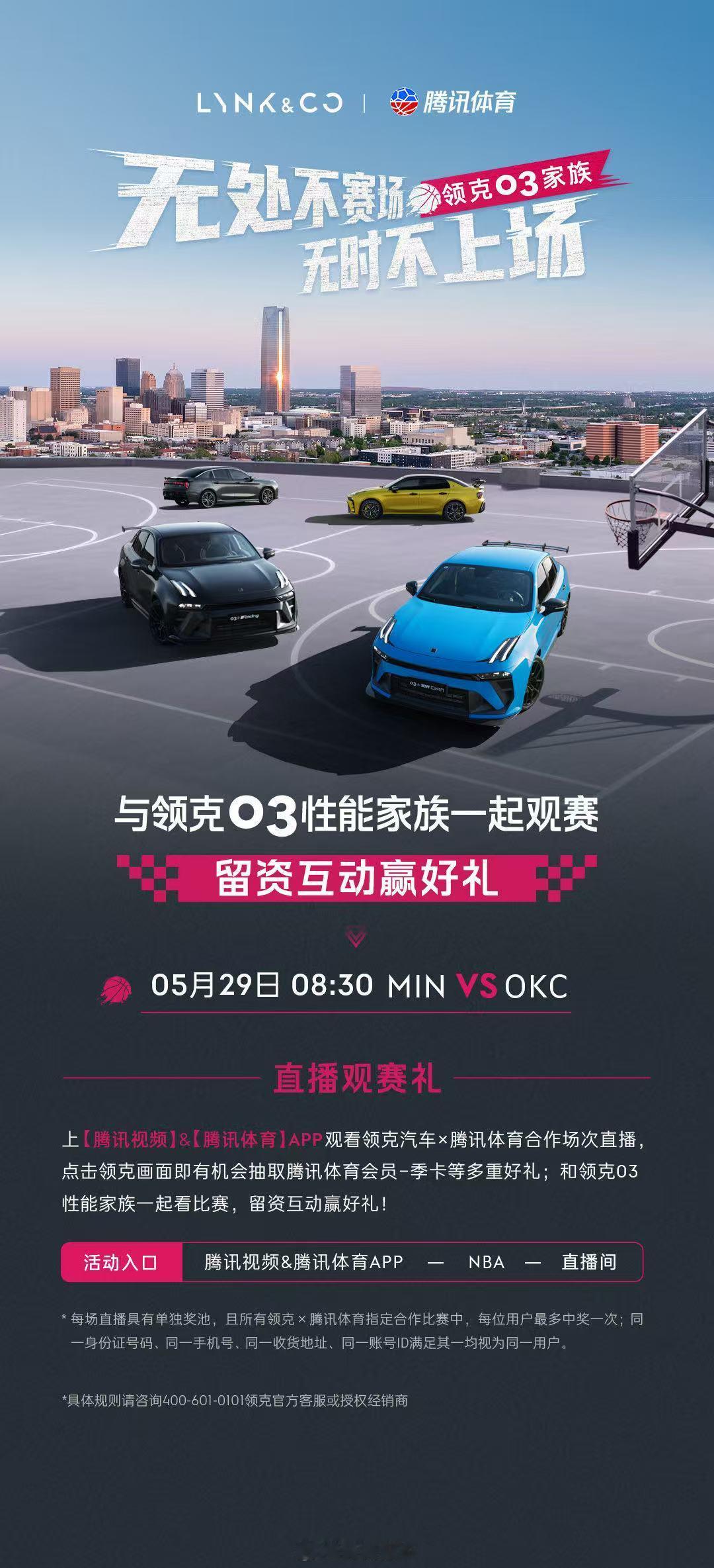 什么 领克03+都300匹了 咱就是说，这领克03+性能进阶版可真是给燃油党打了