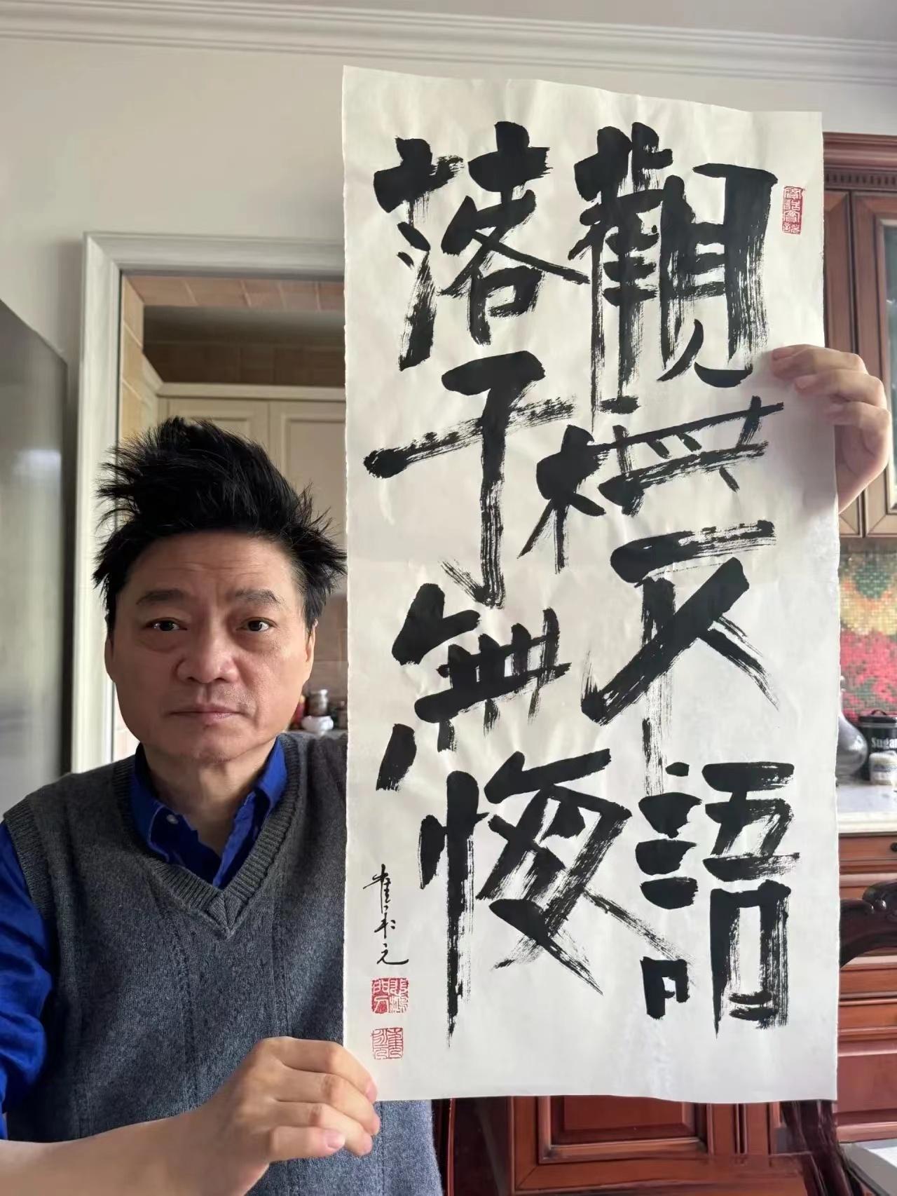 网友惊呼认不出！崔老师书法曝光，字里行间透露出的情感引发热议：“这是时代的呐喊还