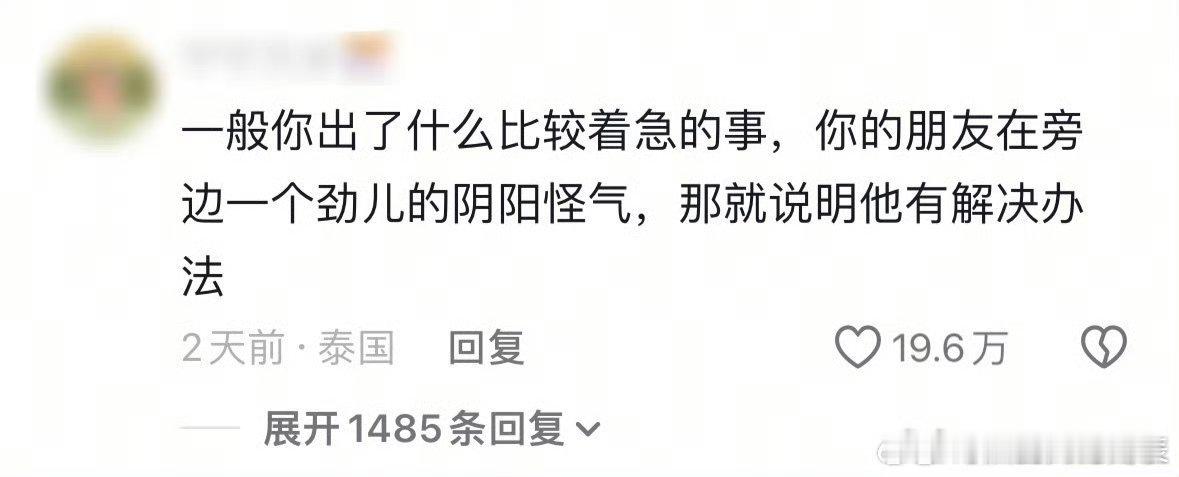 胡先煦差点被娜扎玩碎了 花少欢乐名场面预定！小胡弄丢旅游经费急到崩溃，娜扎捡钱后