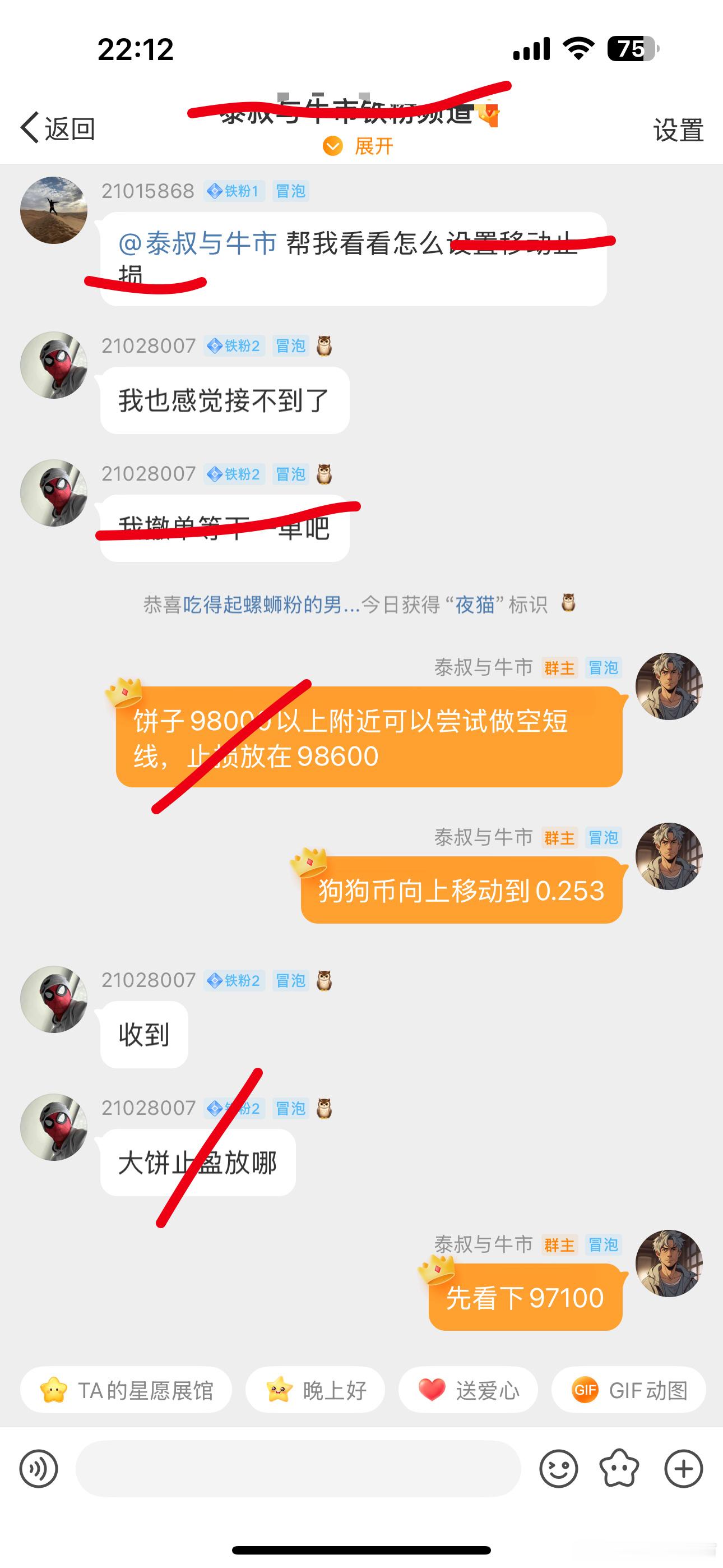 饼子到了压制就回落，同理到了支点也会反抽！今天DOGE连续从0.25反抽了三次！