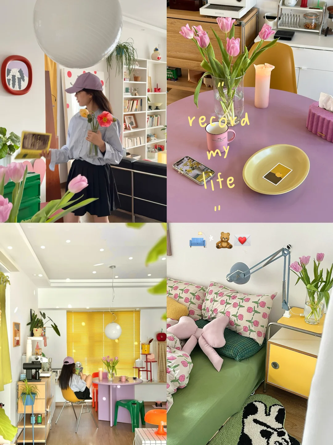 一个人住的氛围感小家🏠没有迎合约束