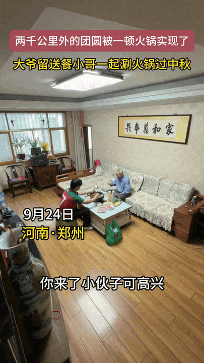 泪目了！河南郑州，女儿远在2000公里之外，没办法回家陪父亲过节。心里挂念独居的