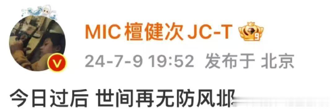 不知不觉防风邶已经走了两年了