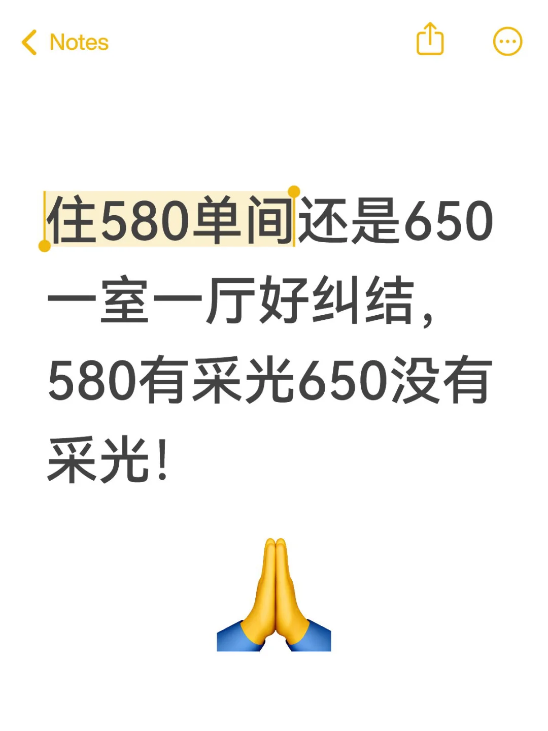 急！求助给建议！！！