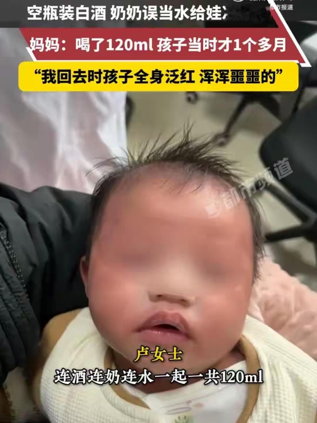 终于弄明白，
现在很多人为什么不想让老人带孩子了，
因为有些老年人的行为太令人害