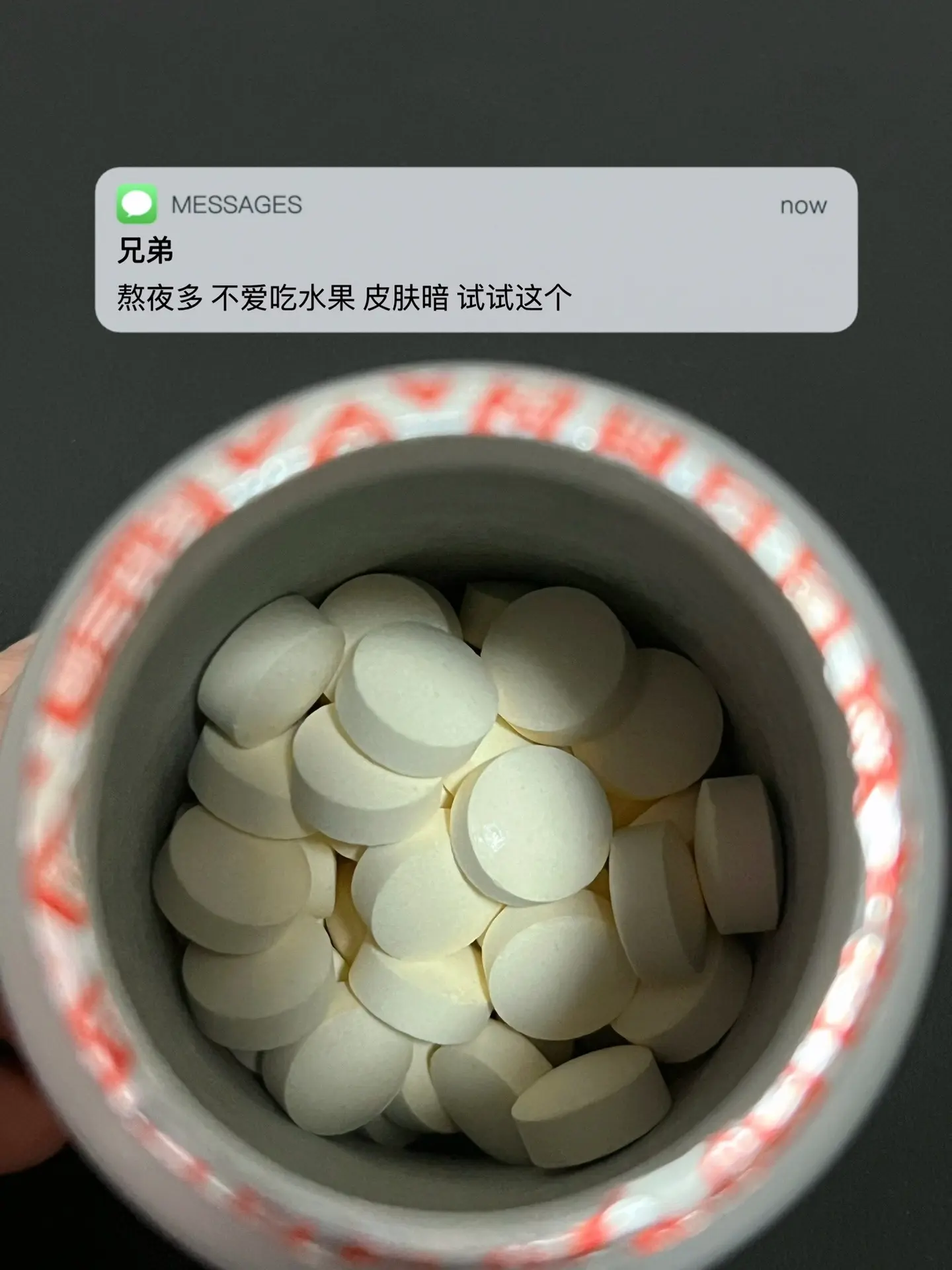 熬夜多 不爱吃水果 皮肤暗 试试这个. 逆袭
