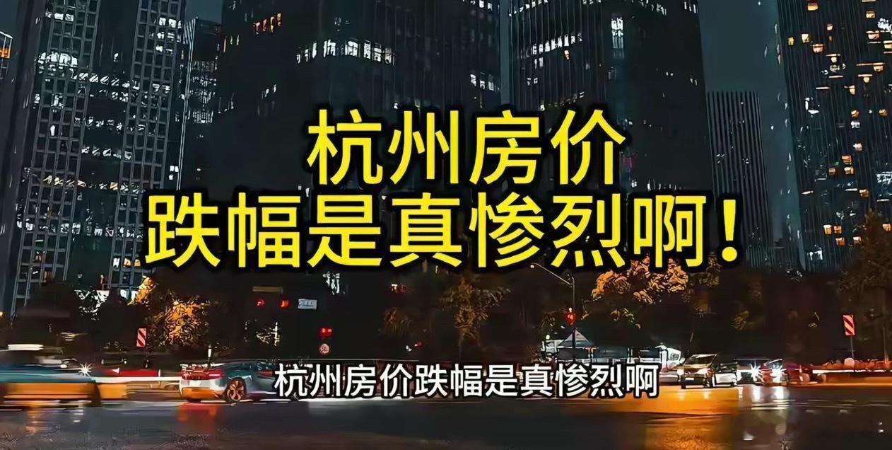 四大一线城市房价全涨这是得癔症了吧？哈哈哈 急出幻觉了客观上，三月份确实不少城市