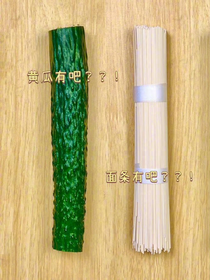 巨巨巨好吃的蚝油拌面！一整个香迷糊了！ ​​​