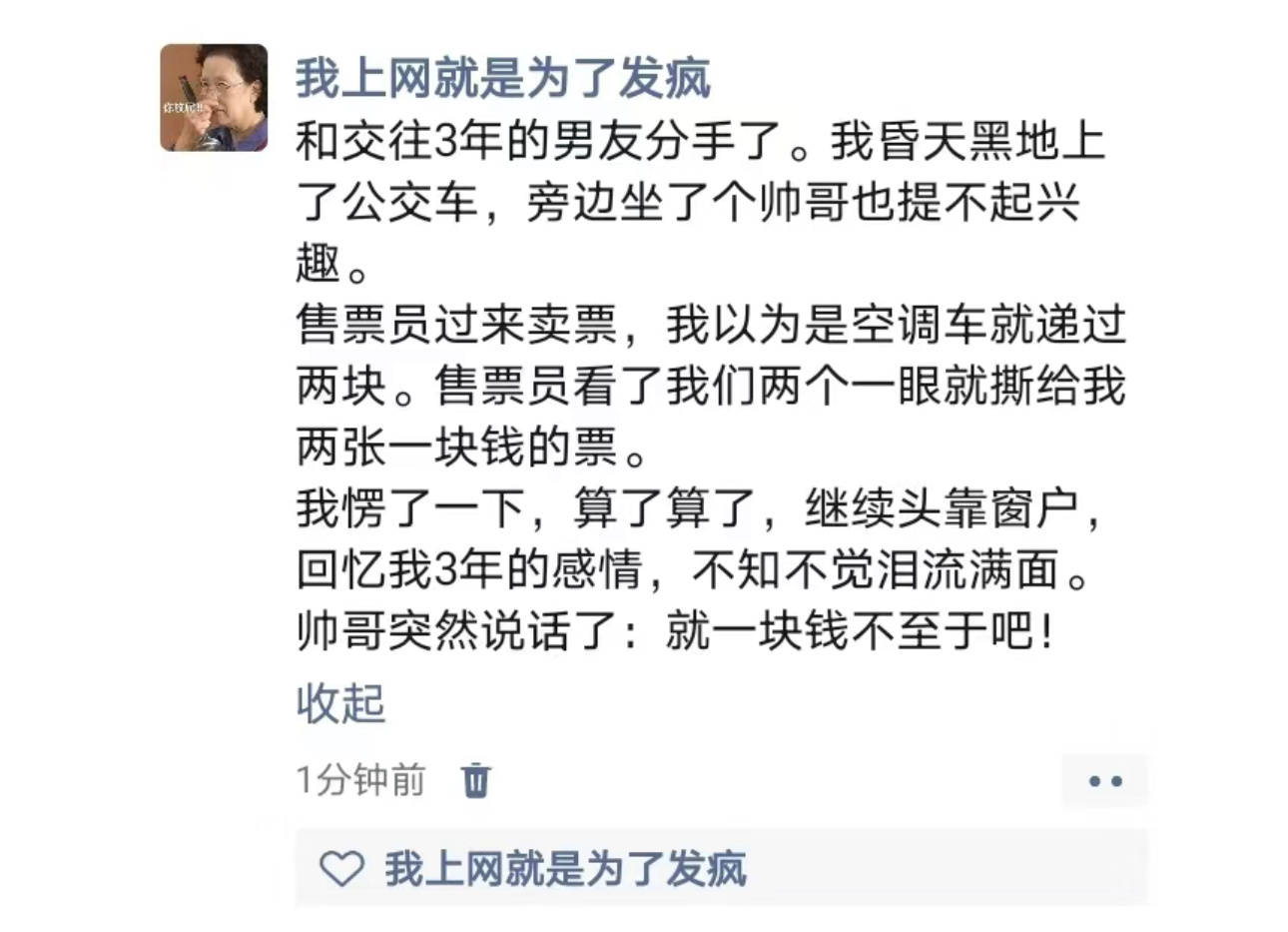 哈哈哈哈哈哈哈哈哈哈哈哈哈哭的更大声了 ​​​