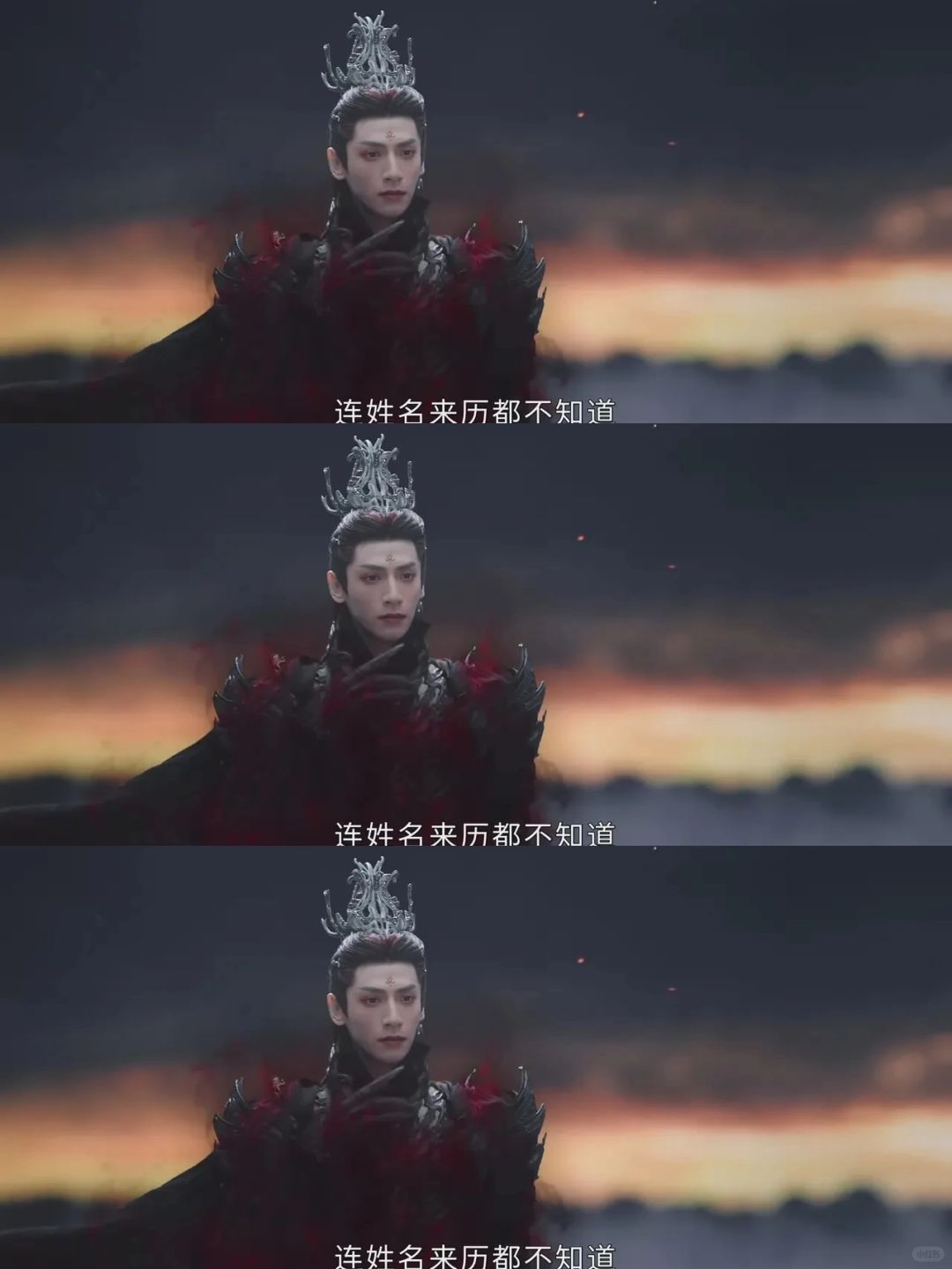 人人心疼澹台烬重温才发现可怜之人是他